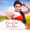 About Pani Pad Ziri Miri Song